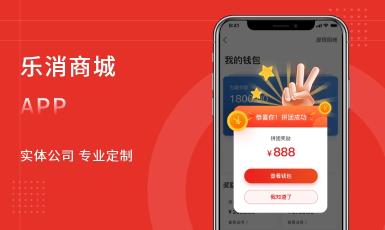 电商小程序开发全国可做，一对一量身定制开发